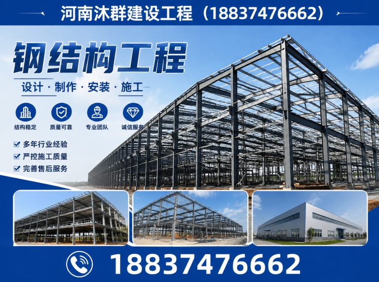 鄢陵县钢结构别墅展示图