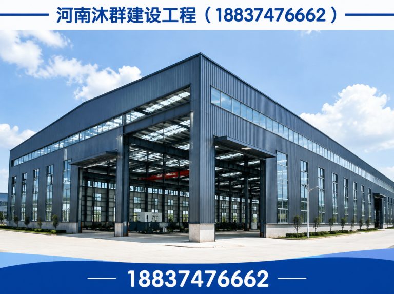 鄢陵县钢结构安装展示图