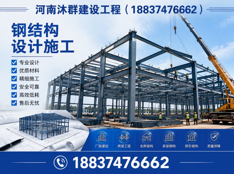 鄢陵县钢结构工程展示图